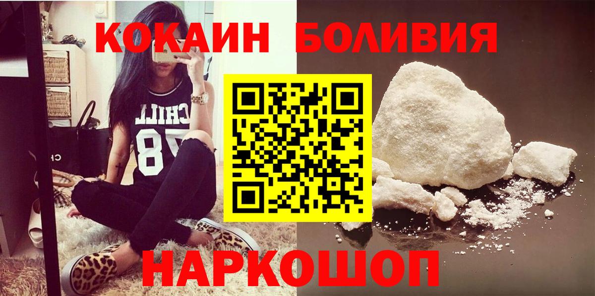 COCAIN Колумбийский Котлас