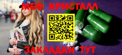 мет Коммунар