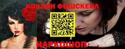 spice Комсомольск-на-Амуре