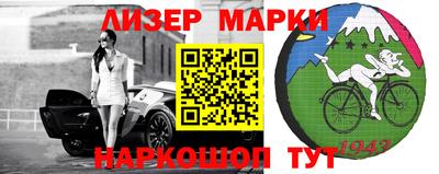 spice Комсомольск-на-Амуре