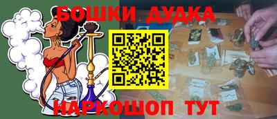 spice Комсомольск-на-Амуре