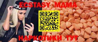 мет Коммунар
