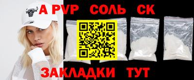 винт Конаково