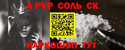 винт Конаково