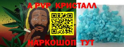 мет Коммунар