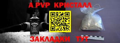 винт Конаково