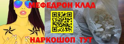 мет Коммунар