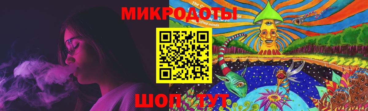 Галлюциногенные грибы ЛСД Котлас