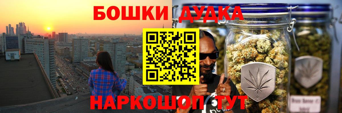 Марихуана Amnesia  Конопля гибрид  Шишки марихуана LSD WEED  Котлас  Вход с VPN  Каннабис AK-47 